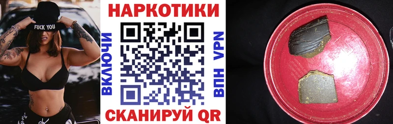 Купить закладку Гашиш  Каннабис  Кодеин  Мефедрон  Alpha PVP  Углегорск