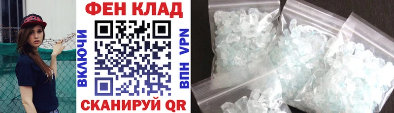 Купить закладки  Углегорск  Amphetamine Premium 