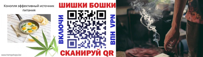 Canna-Cookies марихуана  Купить где  Углегорск 
