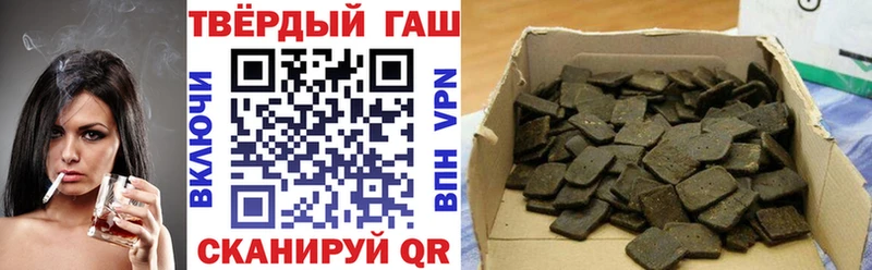 ГАШ хэш Углегорск