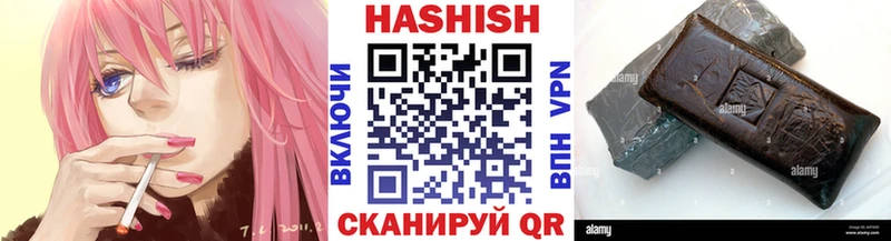 Купить где  Углегорск  ГАШ индика сатива 