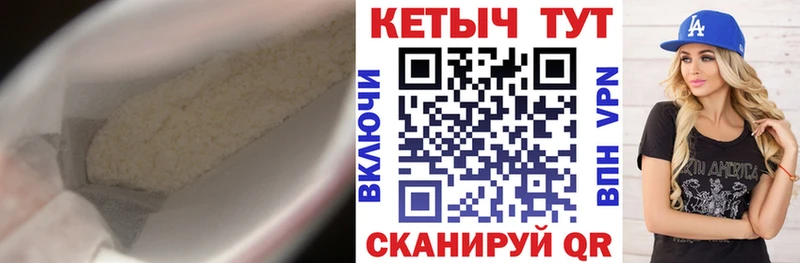 КЕТАМИН ketamine  Купить закладки  Углегорск 