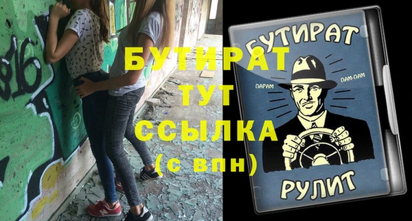 бошки Верхний Тагил