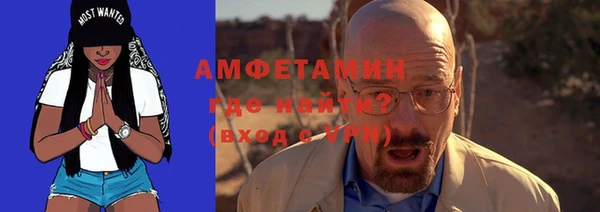 бошки Верхний Тагил