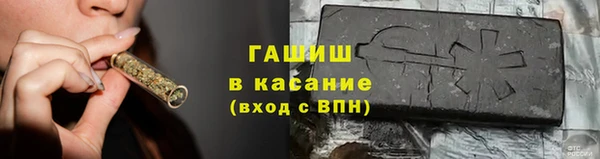 бошки Верхний Тагил