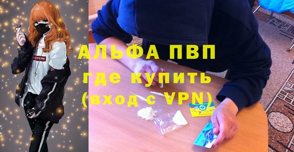 бошки Верхний Тагил