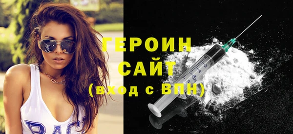 бошки Верхний Тагил