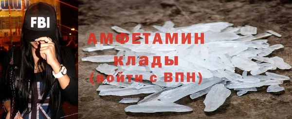 бошки Верхний Тагил