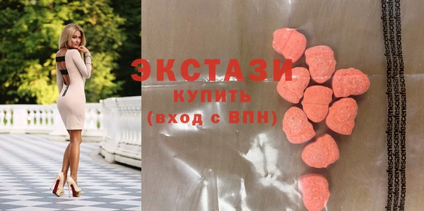 ECSTASY Верея