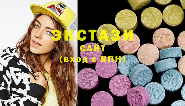 ECSTASY Верея