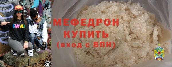 бошки Верхний Тагил