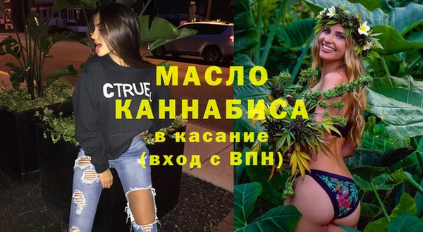бошки Верхний Тагил