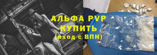 бошки Верхний Тагил