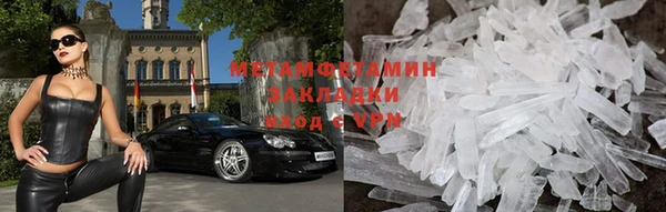 бошки Верхний Тагил