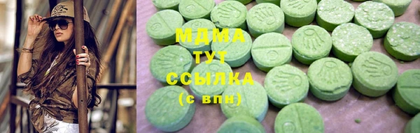 ECSTASY Верея