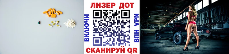 Купить где  Углегорск  Лсд 25 экстази ecstasy 