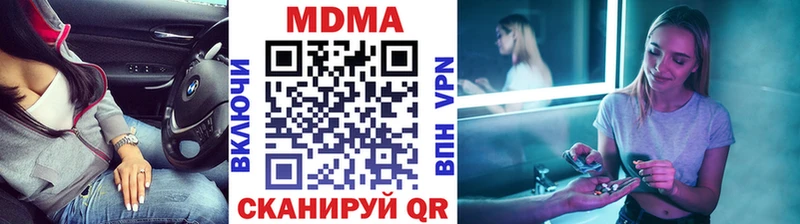 Купить  Углегорск  MDMA VHQ 