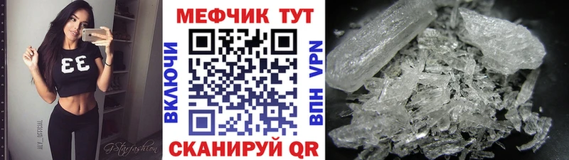 Купить  Углегорск  Меф 4 MMC 