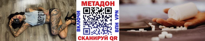 Купить закладки  Углегорск  Метадон кристалл 