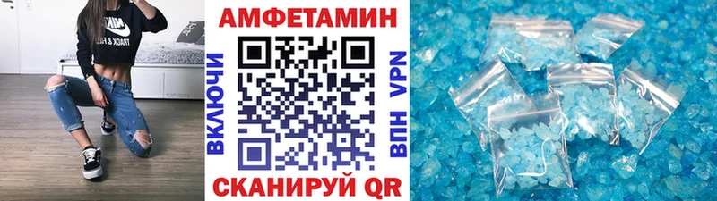 Первитин мет  Купить  Углегорск 