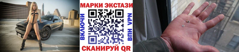 Марки NBOMe 1,8мг  Купить закладки  Углегорск 