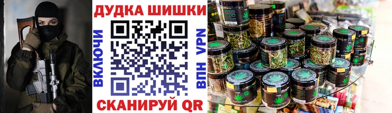 Канабис White Widow  Купить где  Углегорск 